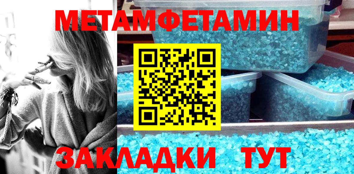 Амфетамин Розовый Котельники