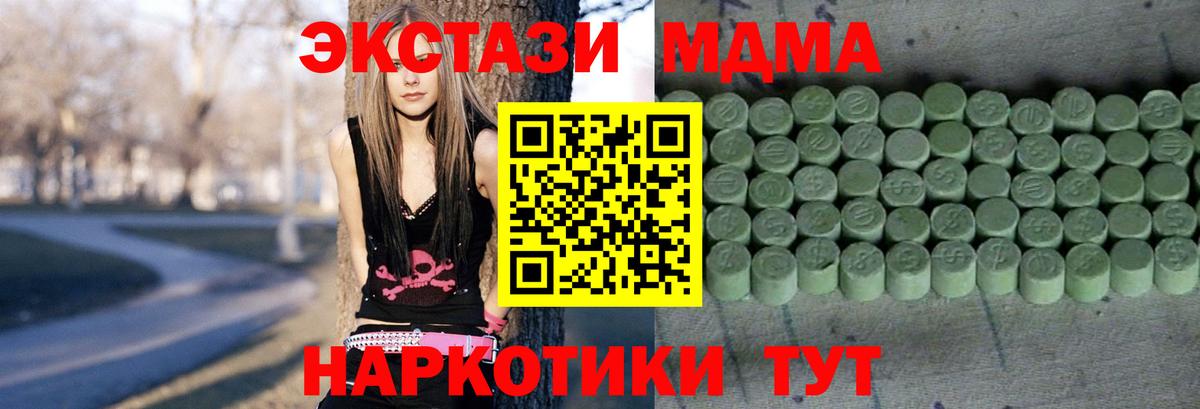 сайты даркнета какой сайт  наркотики  ЭКСТАЗИ  Экстази таблы  Вход с VPN  Ecstasy MDMA  Котельники 