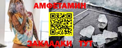 сатива Кулебаки