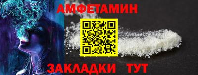 сатива Кулебаки