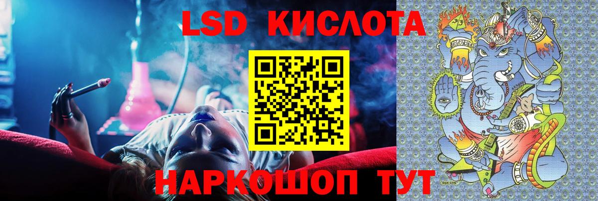 Лсд 25 экстази ecstasy  Лсд 25 экстази  Котельники  Вход с VPN 