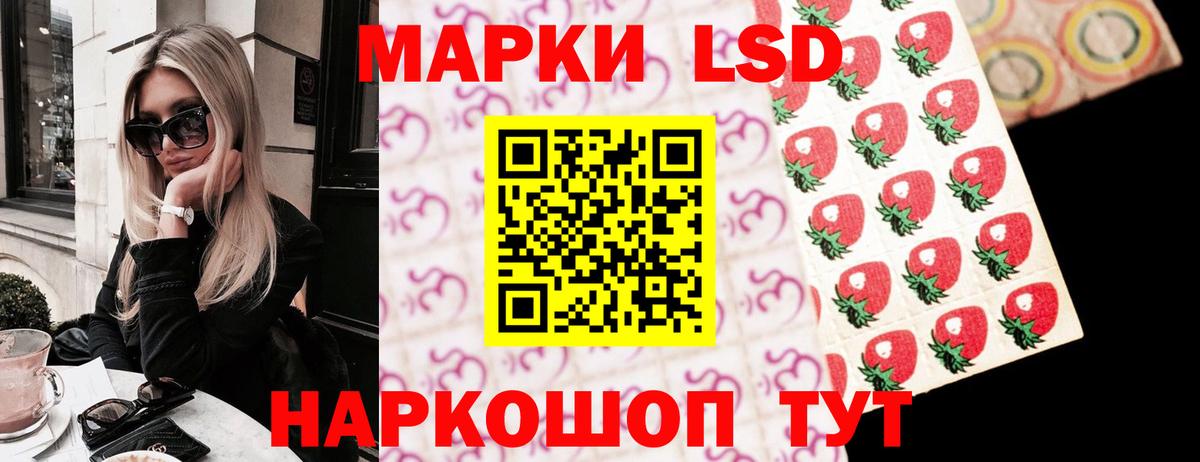 Лсд 25 экстази кислота Котельники