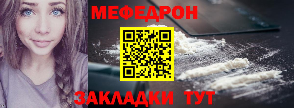 МЕФ  Котельники