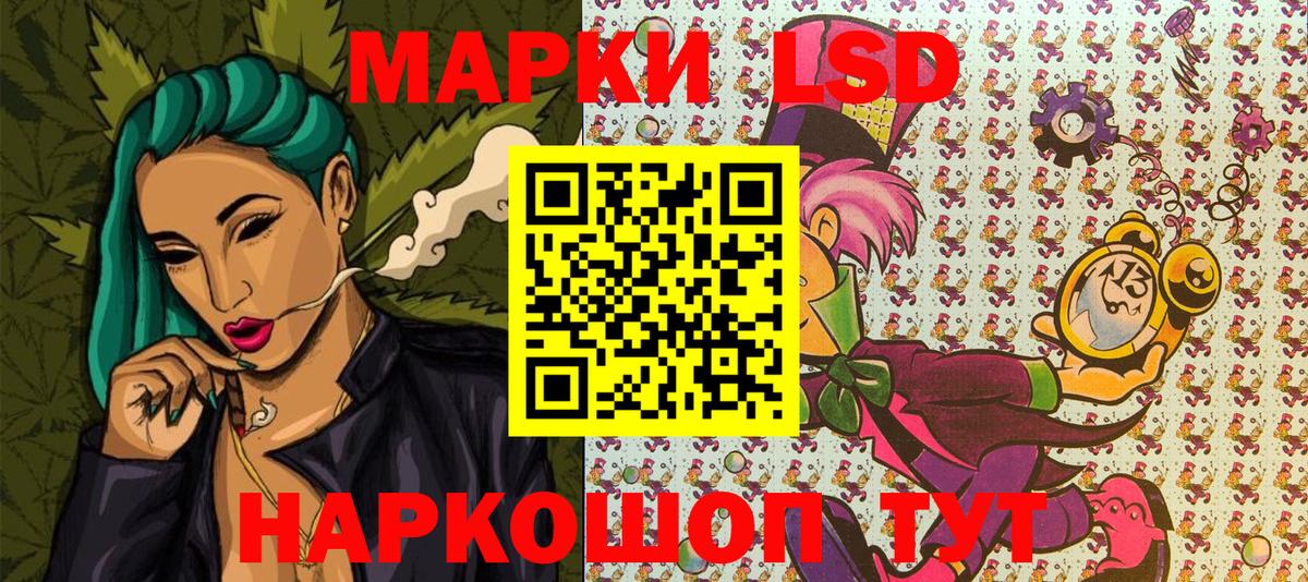 Наркотические марки 1,5мг  где найти наркотики  Котельники  Вход с VPN 