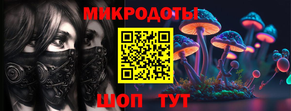 Галлюциногенные грибы ЛСД  Вход с VPN  Котельники  Галлюциногенные грибы GOLDEN TEACHER 