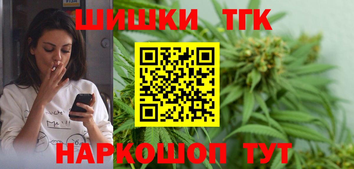 Каннабис VHQ  Вход с VPN  Марихуана ГИДРОПОН  Конопля тримм  Котельники 